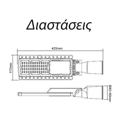 Φωτιστικό δρόμου LED LUMINAIRE 120W 230V AC 15600lm 4000k ενδιάμεσο φως CLASS I στεγανό IP66