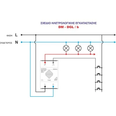 Ρυθμιστής dimmer multi φωτισμού-κινητήρων ράγας 1Φ 1000W MASTER DM-DGL / DM-DGL/B