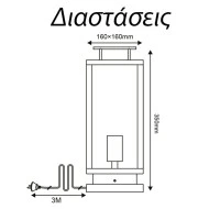 Φωτιστικό επιτραπέζιο/δαπέδου μαύρο CELIA 1xE27 με καλώδιο, φις και διάφανο γυαλί εξωτερικού χώρου I