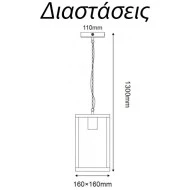 Κρεμαστό μαύρο φωτιστικό CELIA 1xE27 με διάφανο γυαλί εξωτερικού χώρου IP44