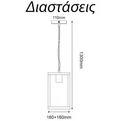 Κρεμαστό μαύρο φωτιστικό CELIA 1xE27 με διάφανο γυαλί εξωτερικού χώρου IP44