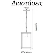Κρεμαστό φωτιστικό γκρι CELIA 1xE27 με διάφανο γυαλί εξωτερικού χώρου IP44