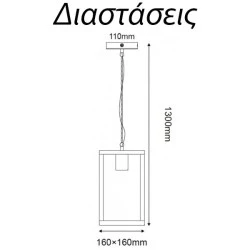 Κρεμαστό φωτιστικό γκρι CELIA 1xE27 με διάφανο γυαλί εξωτερικού χώρου IP44