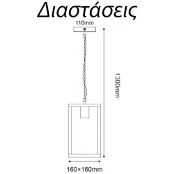 Κρεμαστό λευκό φωτιστικό CELIA 1xE27 με διάφανο γυαλί εξωτερικού χώρου IP44
