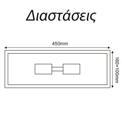Επίτοιχο μαύρο φωτιστικό CELIA 2xE27 με διάφανο γυαλί εξωτερικού χώρου IP44