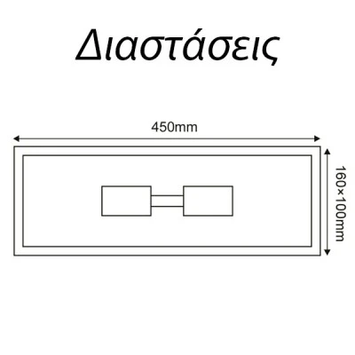 Επίτοιχο μαύρο φωτιστικό CELIA 2xE27 με διάφανο γυαλί εξωτερικού χώρου IP44 Επίτοιχο μαύρο φωτιστικό CELIA 2xE27 με διάφανο γυαλί εξωτερικού χώρου IP44