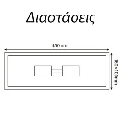 Επίτοιχο φωτιστικό λευκό CELIA 2xE27 με διάφανο γυαλί εξωτερικού χώρου IP44