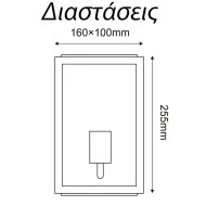 Επίτοιχο γκρι φωτιστικό CELIA MINI με ντουί E27 με διάφανο γυαλί εξωτερικού χώρου στεγανό IP44