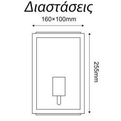 Επίτοιχο γκρι φωτιστικό CELIA MINI με ντουί E27 με διάφανο γυαλί εξωτερικού χώρου στεγανό IP44