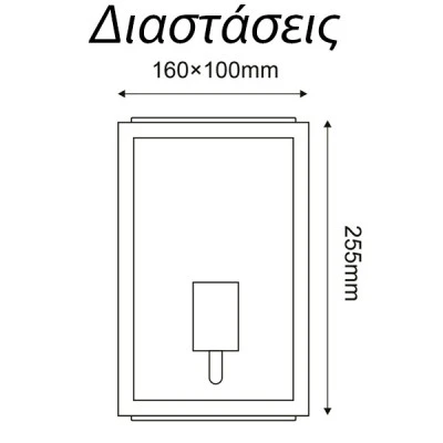 Επίτοιχο γκρι φωτιστικό CELIA MINI με ντουί E27 με διάφανο γυαλί εξωτερικού χώρου στεγανό IP44