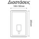 Επίτοιχο γκρι φωτιστικό CELIA MINI με ντουί E27 με διάφανο γυαλί εξωτερικού χώρου στεγανό IP44