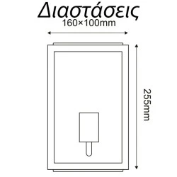 Φωτιστικό επίτοιχο λευκό CELIA MINI 1XE27 με διάφανο γυαλί εξωτερικού χώρου IP44