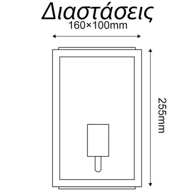 Φωτιστικό επίτοιχο λευκό CELIA MINI 1XE27 με διάφανο γυαλί εξωτερικού χώρου IP44