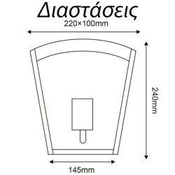 Επίτοιχο φωτιστικό μαύρο CELIA V 1xE27 εξωτερικού χώρου IP44 με διάφανο γυαλί