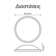 Led SMD απλίκα μαύρη στρόγγυλη slim πλαστική 20W 1800Lm 3000k θερμό λευκό φως στεγανή