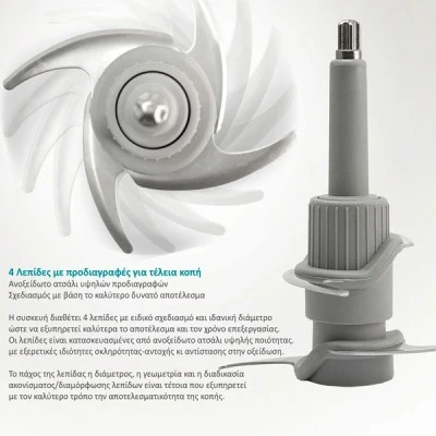 BRUNO πολυκόπτης BRN-0082  400W 2 ταχύτητες 500ml με 4 λεπίδες σε λευκό χρώμα