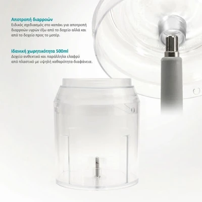 BRUNO πολυκόπτης BRN-0082  400W 2 ταχύτητες 500ml με 4 λεπίδες σε λευκό χρώμα
