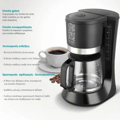 BRUNO καφετιέρα φίλτρου 680W BRN-0086 έως 12 φλυτζάνια 1.2L με αποσπώμενο πλενόμενο φίλτρο σε μαύρο χρώμα
