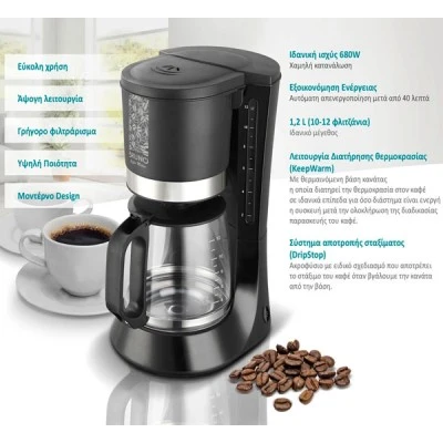 BRUNO καφετιέρα φίλτρου 680W BRN-0086 έως 12 φλυτζάνια 1.2L με αποσπώμενο πλενόμενο φίλτρο σε μαύρο χρώμα