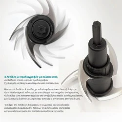 BRUNO πολυκόπτης BRN-0089 με 2 ταχύτητες 400W 500ml, 4 λεπίδες σε κόκκινο χρώμα
