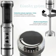 BRUNO ραβδομπλέντερ BRN-0092 με ρυθμιζόμενη ταχύτητα, 1200W σε inox-μάυρο χρώμα