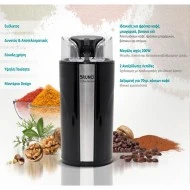 BRUNO μύλος άλεσης καφέ BRN-0094, 200W inox-μαύρο με ανοξείδωτες λεπίδες για άλεση κόκκων καφέ, φρέσκων μπαχαρικών, βοτάνων & σπόρων