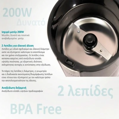 BRUNO μύλος άλεσης καφέ BRN-0094, 200W inox-μαύρο με ανοξείδωτες λεπίδες για άλεση κόκκων καφέ, φρέσκων μπαχαρικών, βοτάνων & σπόρων
