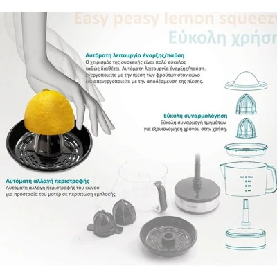 BRUNO ηλεκτρικός στίφτης BRN-0095 με χωρητικότητα 700ml, 40W, inox-μαύρο