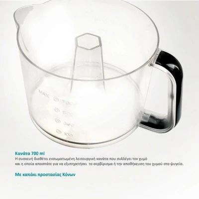 BRUNO ηλεκτρικός στίφτης BRN-0095 με χωρητικότητα 700ml, 40W, inox-μαύρο