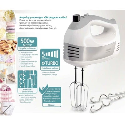 BRUNO μίξερ χειρός BRN-0110, 500W, 5 ταχύτητες & turbo, λευκό