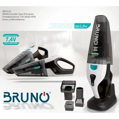 BRUNO σκουπάκι υγρών & στερεών BRN-0131 επαναφορτιζόμενο με φίλτρο HEPA