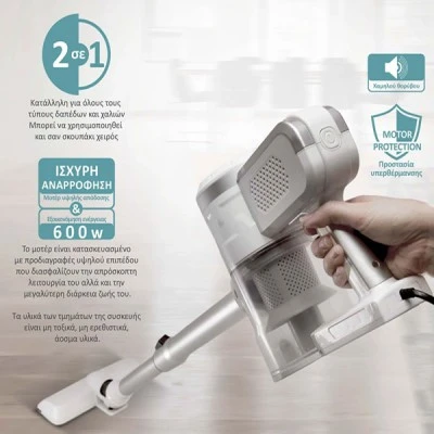 Ηλεκτρική σκούπα BRUNO ισχύος 600W σε χρώμα λευκό-ασημί με κάδο χωρητικότητας 700ml και καλώδιο 7m Ηλεκτρική σκούπα BRUNO ισχύος 600W σε χρώμα λευκό-ασημί με κάδο χωρητικότητας 700ml και καλώδιο 7m