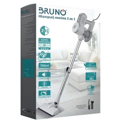 Ηλεκτρική σκούπα BRUNO ισχύος 600W σε χρώμα λευκό-ασημί με κάδο χωρητικότητας 700ml και καλώδιο 7m Ηλεκτρική σκούπα BRUNO ισχύος 600W σε χρώμα λευκό-ασημί με κάδο χωρητικότητας 700ml και καλώδιο 7m