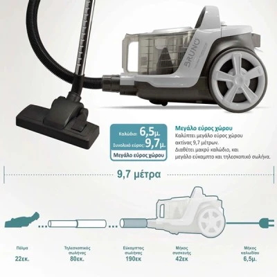 BRUNO ηλεκτρική σκούπα BRN-0137, 800W, 3lt, κυκλωνική, λευκή