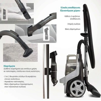 BRUNO ηλεκτρική σκούπα BRN-0137, 800W, 3lt, κυκλωνική, λευκή