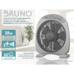 Ανεμιστήρας Box Fan BRUNO δαπέδου 38W 32cm σε γκρι χρώμα με 3 ταχύτητες & χρονοδιακόπτη