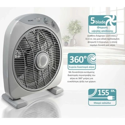 Ανεμιστήρας Box Fan BRUNO δαπέδου 38W 32cm σε γκρι χρώμα με 3 ταχύτητες & χρονοδιακόπτη
