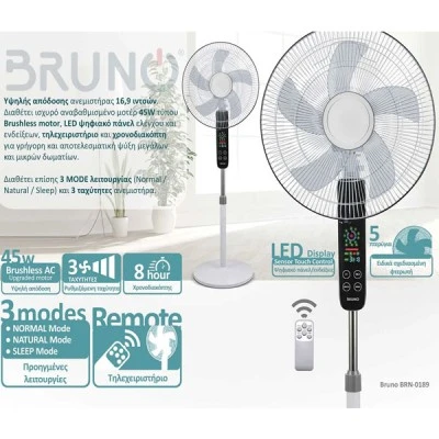 Ανεμιστήρας υψηλής απόδοσης 45W BRUNO με LED ψηφιακό πάνελ ελέγχου & ενδείξεων, τηλεχειριστήριο και χρονοδιακόπτη Ανεμιστήρας υψηλής απόδοσης 45W BRUNO με LED ψηφιακό πάνελ ελέγχου & ενδείξεων, τηλεχειριστήριο και χρονοδιακόπτη