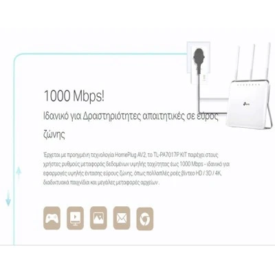 TP-LINK Powerline kit TL-PA7017P AV1000 Gigabit Ver. 4.0 διπλό για ενσύρματη σύνδεση με Passthrough πρίζα & θύρα Gigabit Ethernet TP-LINK Powerline kit TL-PA7017P AV1000 Gigabit Ver. 4.0 διπλό για ενσύρματη σύνδεση με Passthrough πρίζα & θύρα Gigabit Ethernet