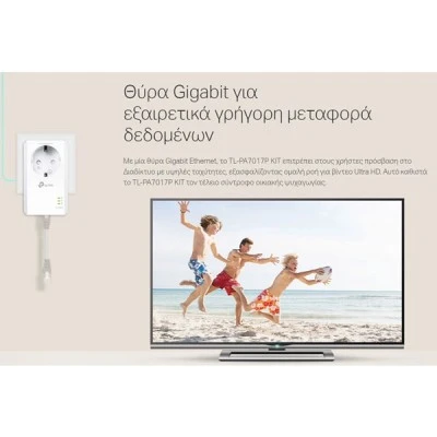 TP-LINK Powerline kit TL-PA7017P AV1000 Gigabit Ver. 4.0 διπλό για ενσύρματη σύνδεση με Passthrough πρίζα & θύρα Gigabit Ethernet TP-LINK Powerline kit TL-PA7017P AV1000 Gigabit Ver. 4.0 διπλό για ενσύρματη σύνδεση με Passthrough πρίζα & θύρα Gigabit Ethernet