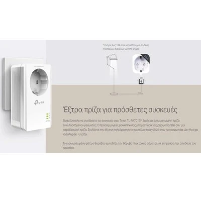 TP-LINK Powerline kit TL-PA7017P AV1000 Gigabit Ver. 4.0 διπλό για ενσύρματη σύνδεση με Passthrough πρίζα & θύρα Gigabit Ethernet TP-LINK Powerline kit TL-PA7017P AV1000 Gigabit Ver. 4.0 διπλό για ενσύρματη σύνδεση με Passthrough πρίζα & θύρα Gigabit Ethernet