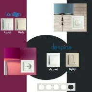 Διακόπτης αλέ-ρετούρ A/R Mono Electric λευκό σειρά Despina Metallic
