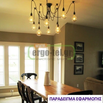 Διακοσμητική λάμπα led  E27 Globe Ø95mm 10W 230V 2800k θερμό λευκό φως 1500lm σφαιρική COG
