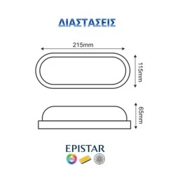 Led απλίκα μαύρη οβάλ slim πλαστική 15W 1350Lm 3000k θερμό λευκό φως στεγανή ΙΡ65
