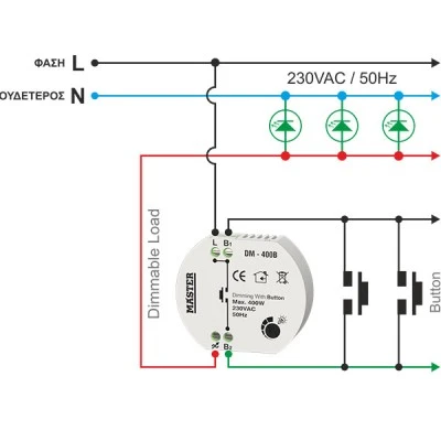Dimmer led κυτίου (ροοστάτης) 400 Watt Multi Button Master DM-400B