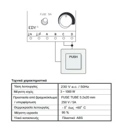 Ρυθμιστής φωτισμού - DIMMER ράγας DR-51 230V 1KW με OPTOCOUPLER για λάμπες LED