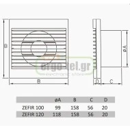 Εξαεριστήρας μπάνιου λευκός RICO Φ100 15W 2650rpm 230V 100 m³/h 40dB αθόρυβος