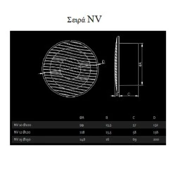 Εξαεριστήρας μπάνιου NV Φ120 17W 2650rpm 230V 150 m³/h 46dB αθόρυβος
