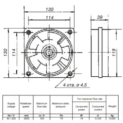 Αξονικός ανεμιστήρας πολυαμιδίου 130x130mm VA 12/2K 18W 150m³/h για υψηλές θερμοκρασίες