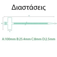Δεματικά καλωδίων Ιταλίας SapiSelco με ενσωματωμένη ταμπέλα 25.4x8mm μαρκαρίσματος